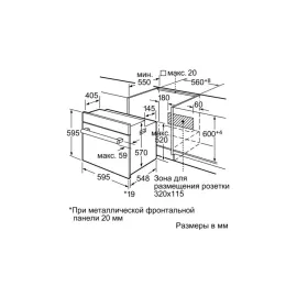 Электрический духовой шкаф BOSCH hbn331s1r