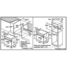 Духовой шкаф BOSCH HBG8764C1