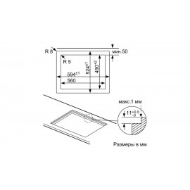 Газовая панель Bosch PPP6A8B90