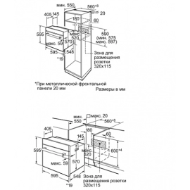 Духовой шкаф BOSCH hba 23b160r