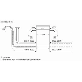 Посудомоечная машина BOSCH SRS2IKW1BR