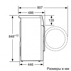 Стиральная машина с фронтальной загрузкой BOSCH WLN24262OE