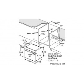 Духовой шкаф BOSCH HBG536HS0R serie 6 