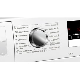 Стиральная машина BOSCH WLL24265OE