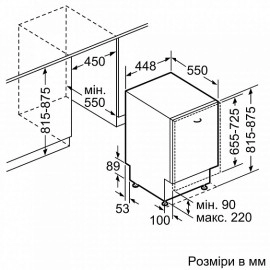 Посудомоечная машина BOSCH SPV 40E70