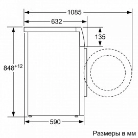 Стиральная машина BOSCH WAX32EH1OE Стиральная машина BOSCH WAX32EH1OE