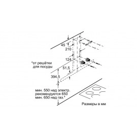 Каминная вытяжка Bosch DWB 67CM50