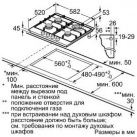 Варочная панель Bosch PGH6B5B60R