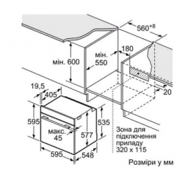 Духовой шкаф Bosch HBG 676EW1 белый