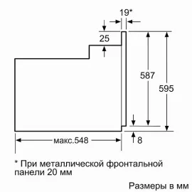 Духовой шкаф BOSCH HBF254EW0R