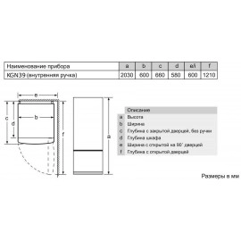 Холодильник BOSCH KGN39UL25R Холодильник BOSCH KGN39UL25R
