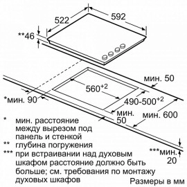 Варочная панель BOSCH PKE 611 CA 2 E