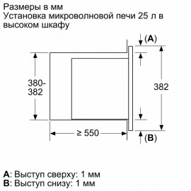 Микроволновая печь BOSCH BEL653MP3 Микроволновая печь BOSCH BEL653MP3