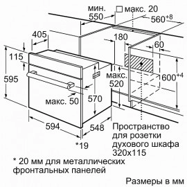 Духовой шкаф BOSCH HBF254EW0R