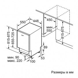 Посудомоечная машина BOSCH SPV 43M20