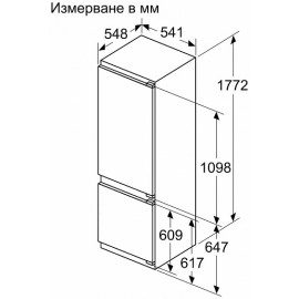 Холодильник BOSCH KIV87NSE0 Холодильник BOSCH KIV87NSE0