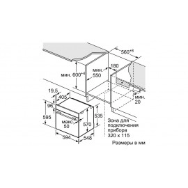 Духовой шкаф BOSCH HBG557SS0R